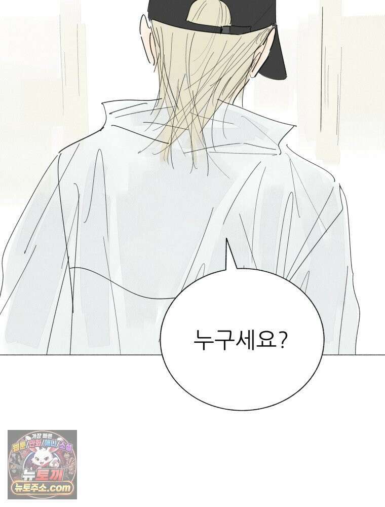 생각해볼게 ＃18． 워스트 프렌드 62