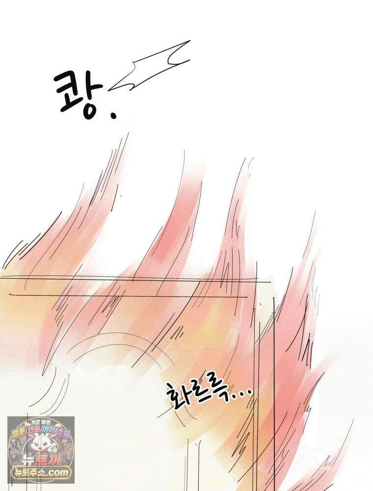 생각해볼게 ＃18． 워스트 프렌드 63