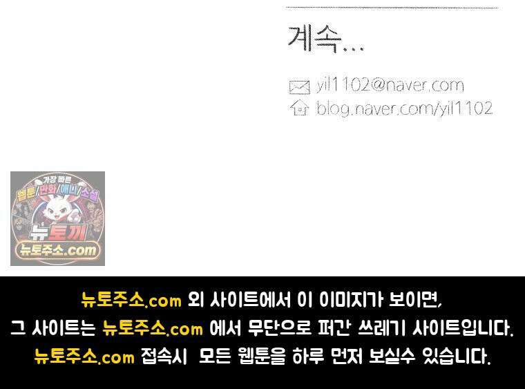 생각해볼게 ＃18． 워스트 프렌드 65