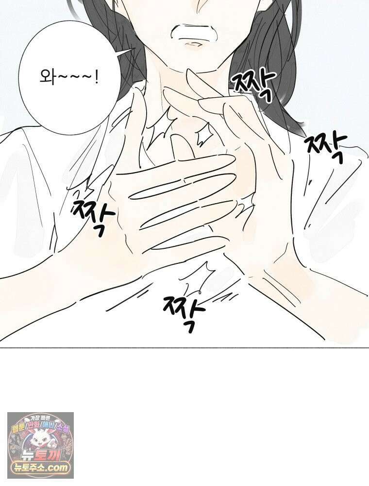 생각해볼게 ＃25． 원숭이 손 2