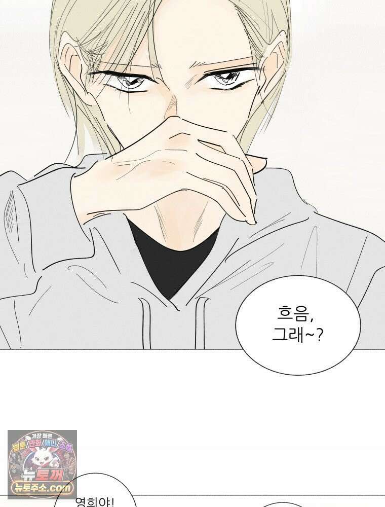 생각해볼게 ＃25． 원숭이 손 8
