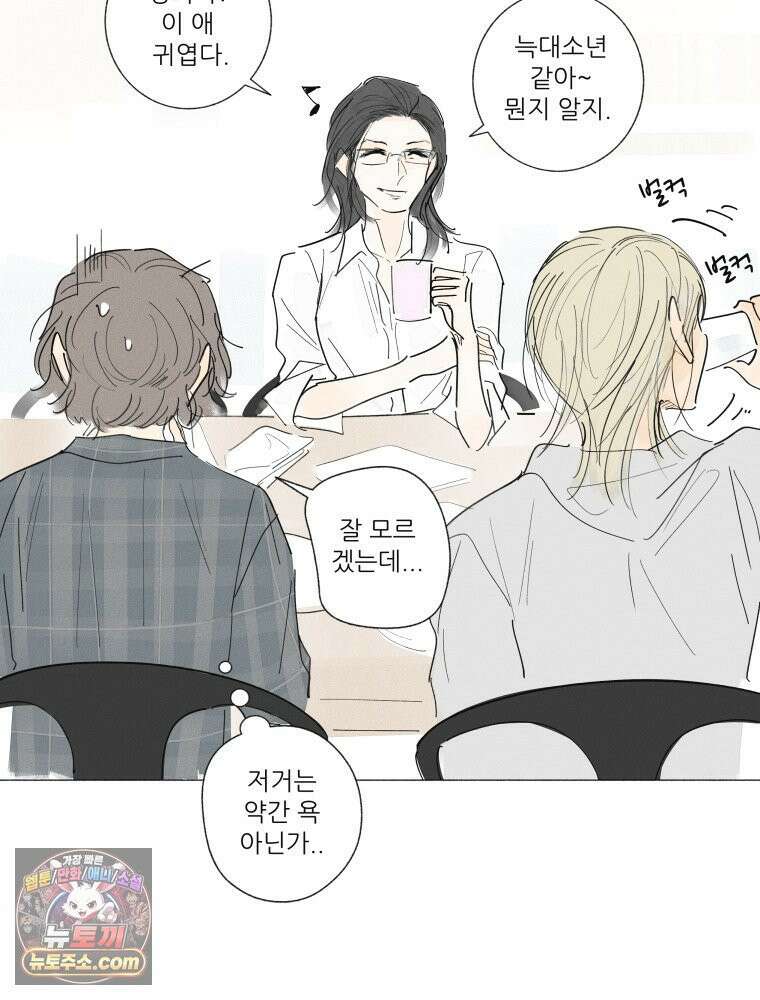 생각해볼게 ＃25． 원숭이 손 9