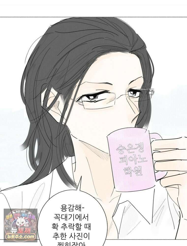 생각해볼게 ＃25． 원숭이 손 13