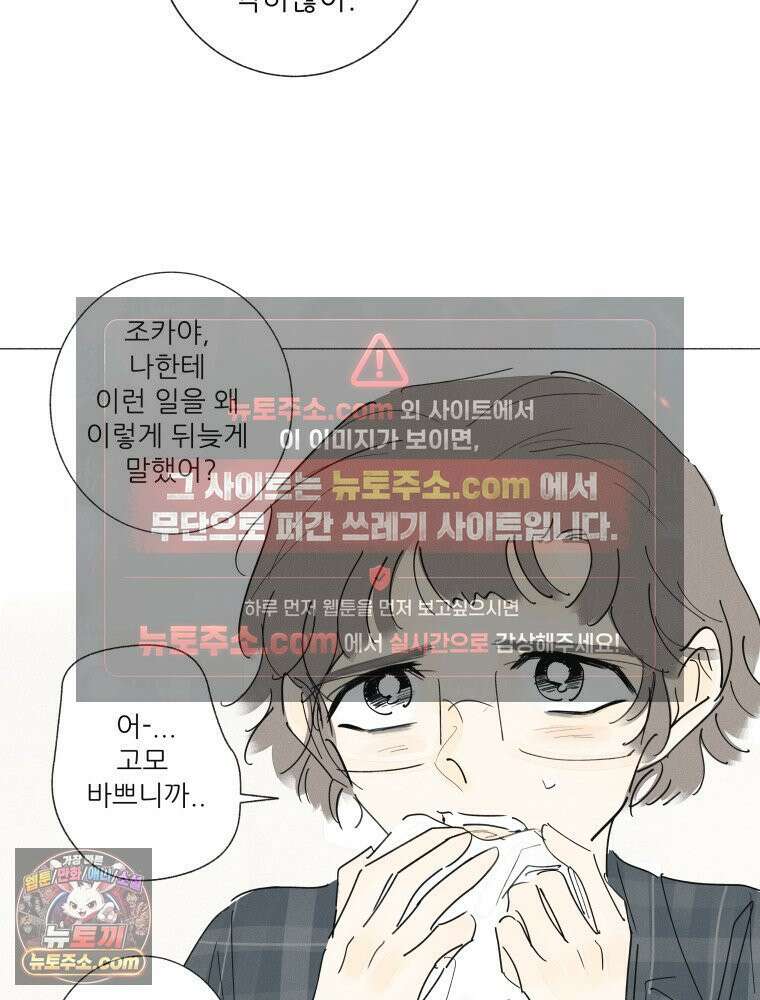 생각해볼게 ＃25． 원숭이 손 14