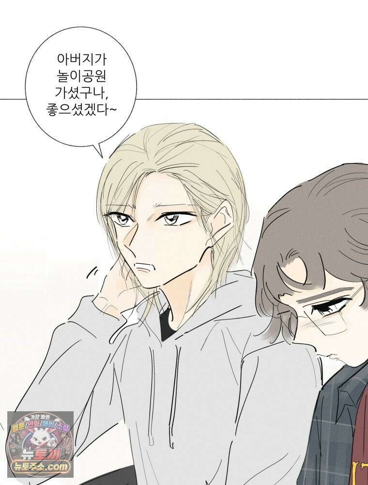 생각해볼게 ＃25． 원숭이 손 18
