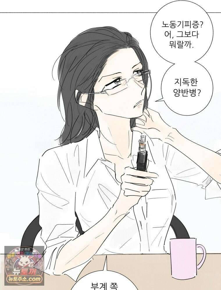 생각해볼게 ＃25． 원숭이 손 22