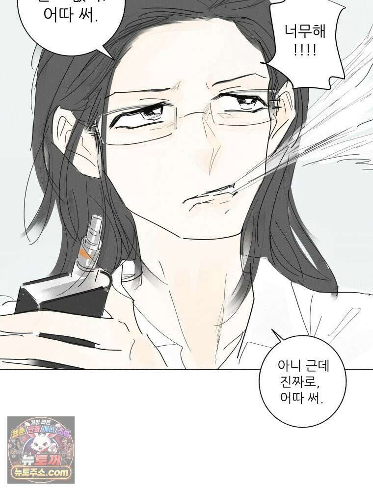 생각해볼게 ＃25． 원숭이 손 30