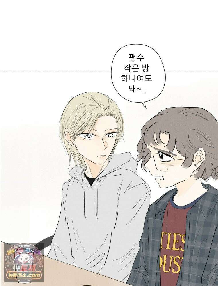 생각해볼게 ＃25． 원숭이 손 39