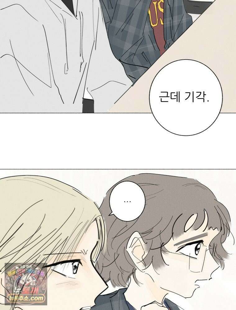 생각해볼게 ＃25． 원숭이 손 44