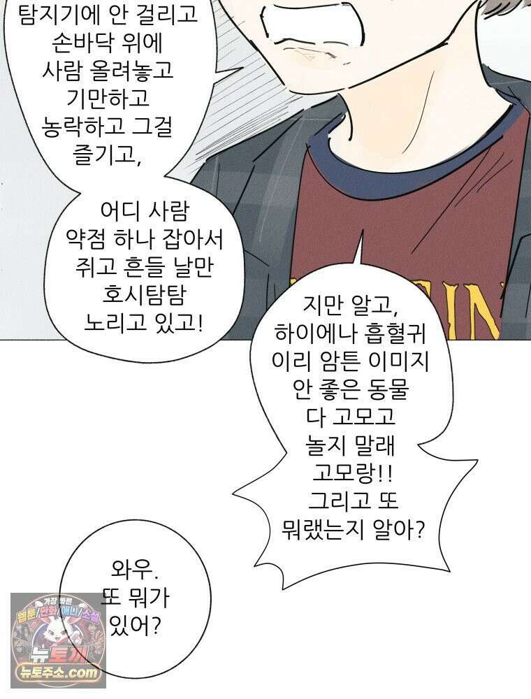 생각해볼게 ＃25． 원숭이 손 50