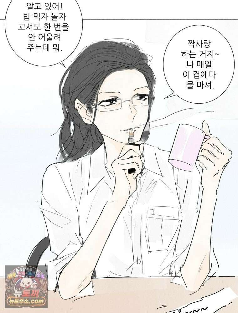 생각해볼게 ＃25． 원숭이 손 53