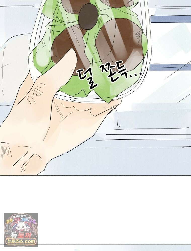 생각해볼게 ＃28． 브로큰 하트 클럽 2