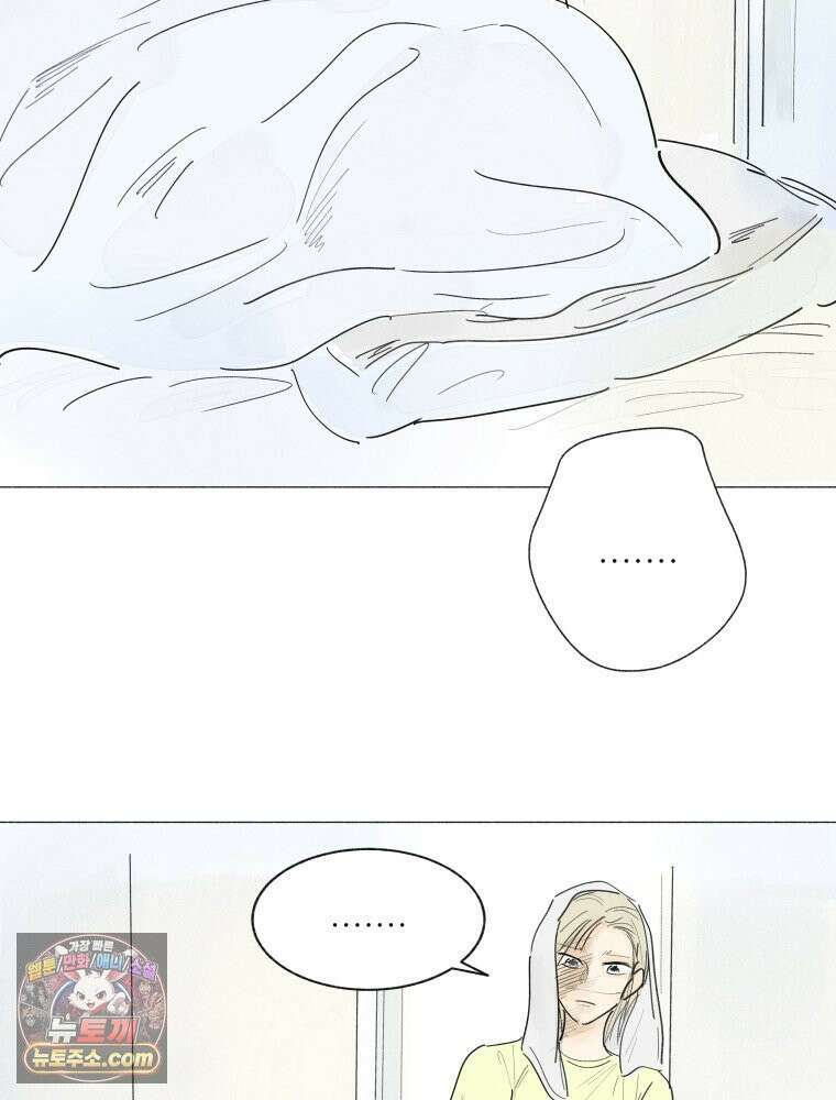 생각해볼게 ＃28． 브로큰 하트 클럽 22