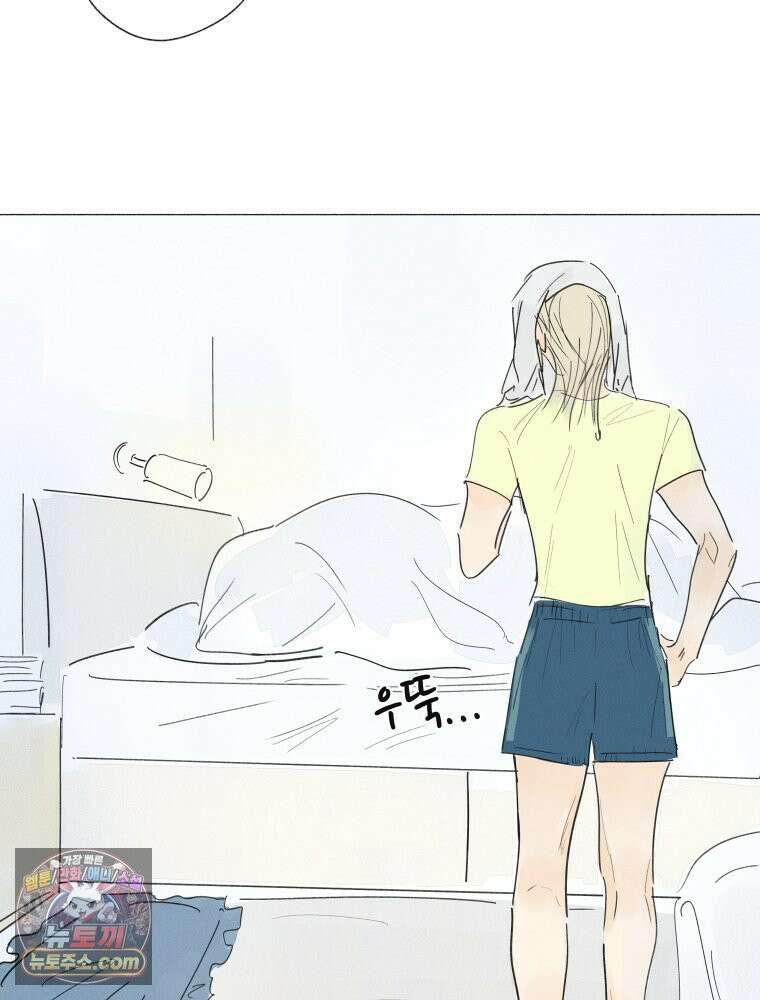 생각해볼게 ＃28． 브로큰 하트 클럽 24