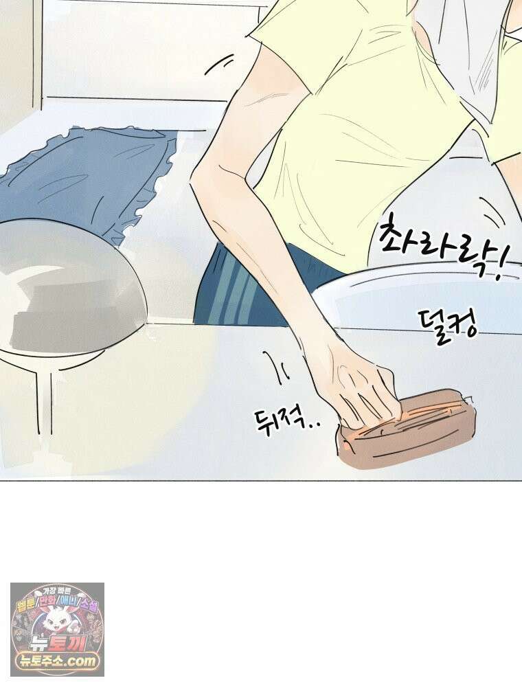 생각해볼게 ＃28． 브로큰 하트 클럽 26