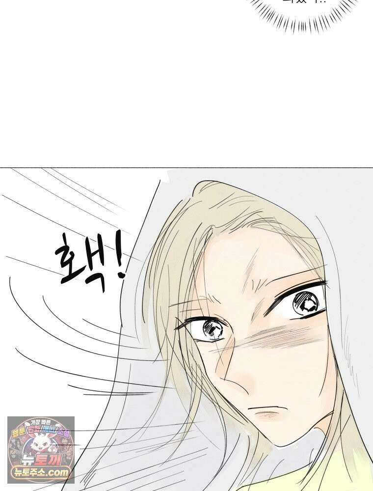 생각해볼게 ＃28． 브로큰 하트 클럽 31