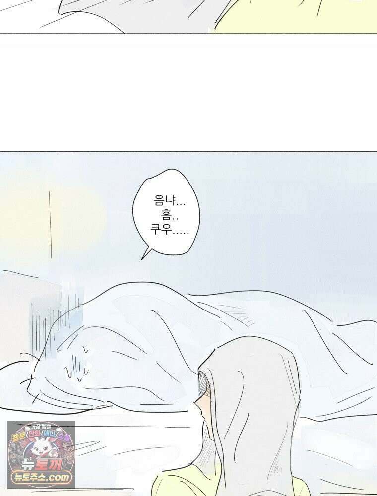 생각해볼게 ＃28． 브로큰 하트 클럽 32