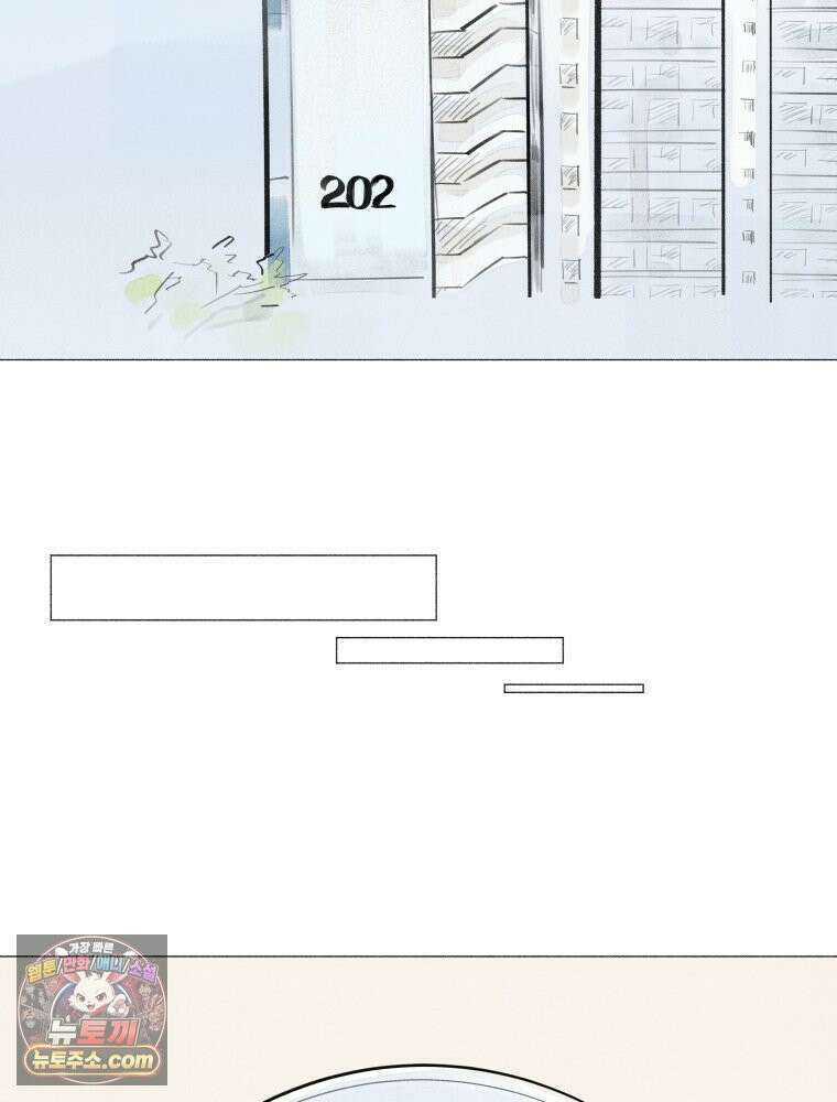 생각해볼게 ＃28． 브로큰 하트 클럽 34