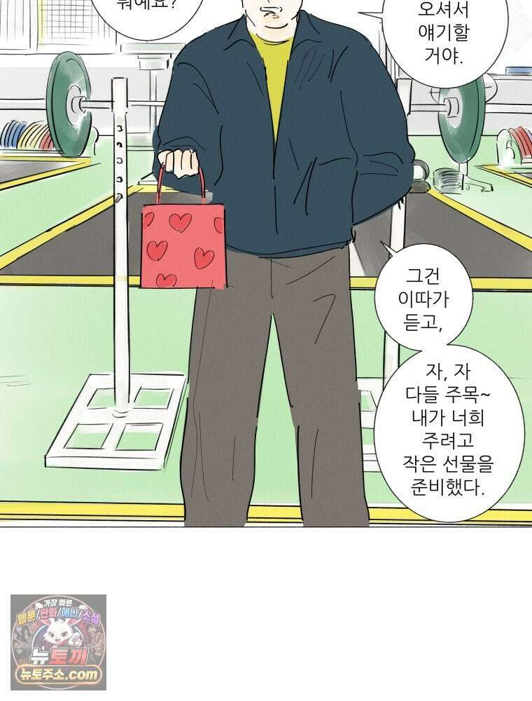 생각해볼게 ＃35． 6·5·3 2