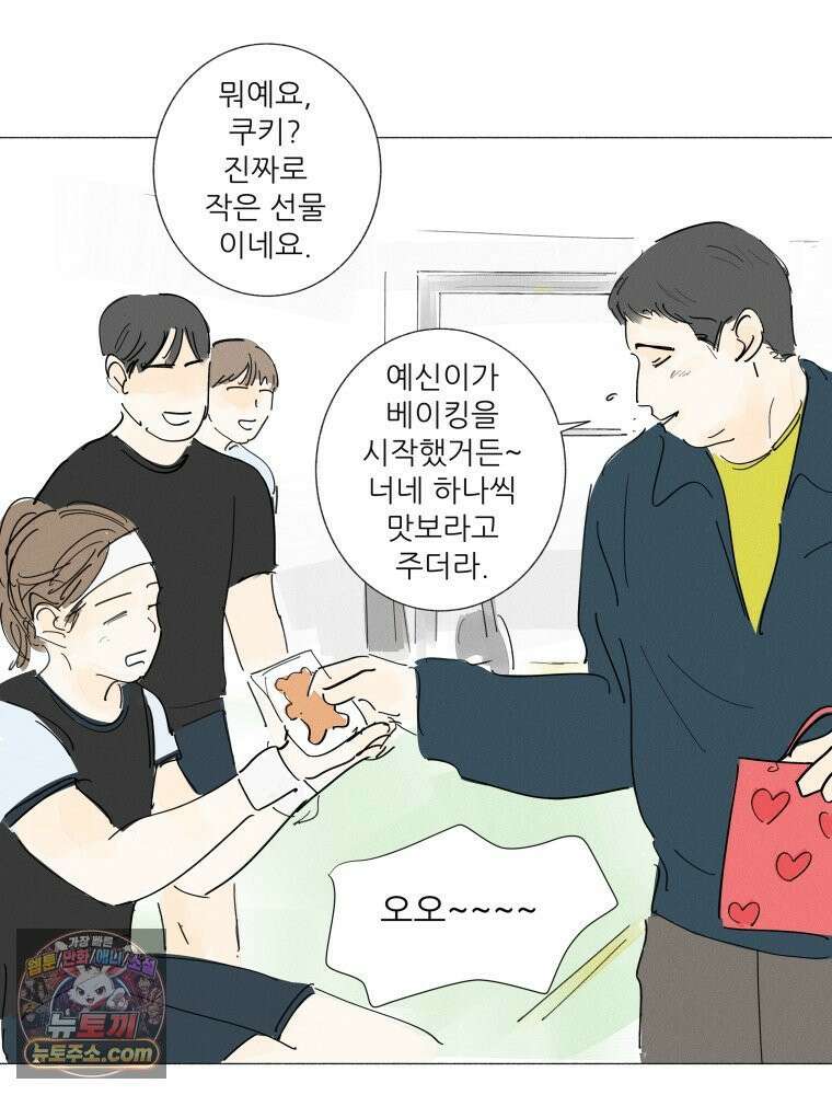 생각해볼게 ＃35． 6·5·3 3