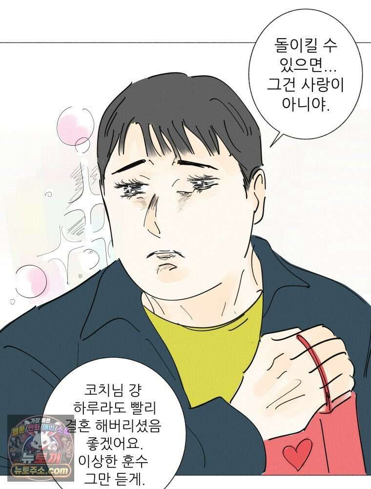 생각해볼게 ＃35． 6·5·3 7