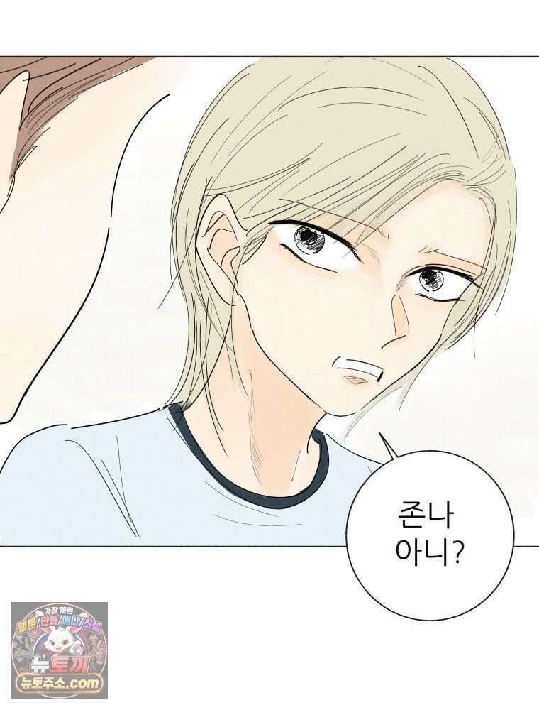 생각해볼게 ＃35． 6·5·3 11