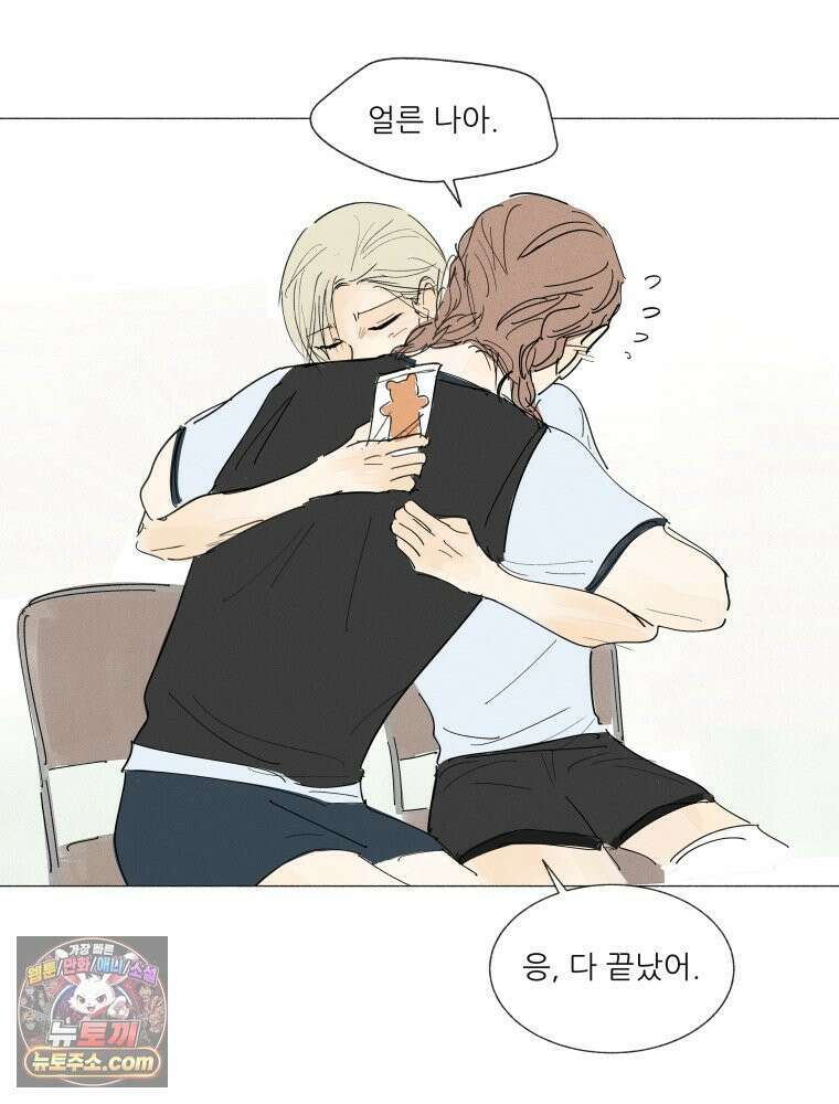 생각해볼게 ＃35． 6·5·3 12