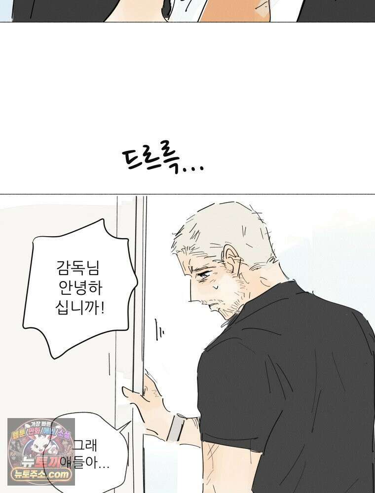 생각해볼게 ＃35． 6·5·3 17