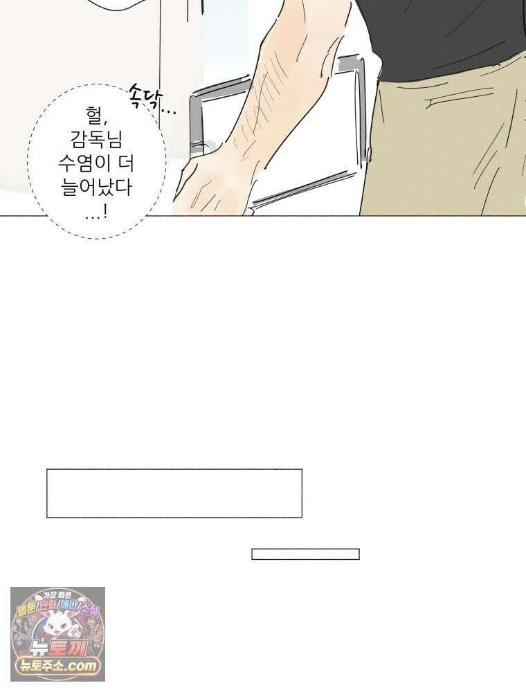 생각해볼게 ＃35． 6·5·3 18