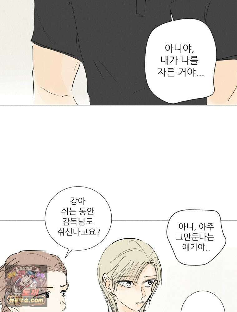 생각해볼게 ＃35． 6·5·3 22