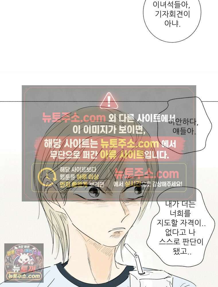 생각해볼게 ＃35． 6·5·3 25