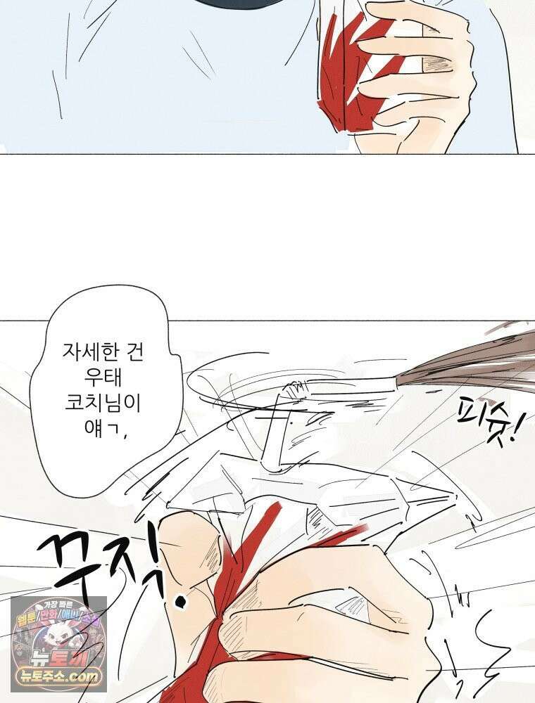 생각해볼게 ＃35． 6·5·3 26