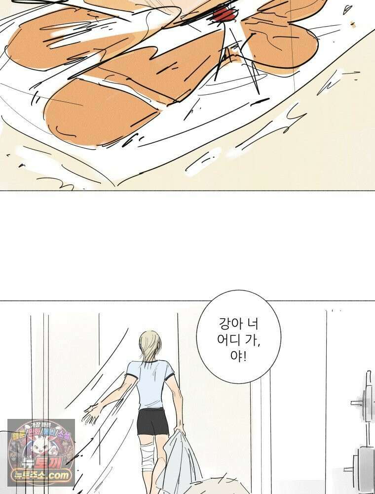생각해볼게 ＃35． 6·5·3 29