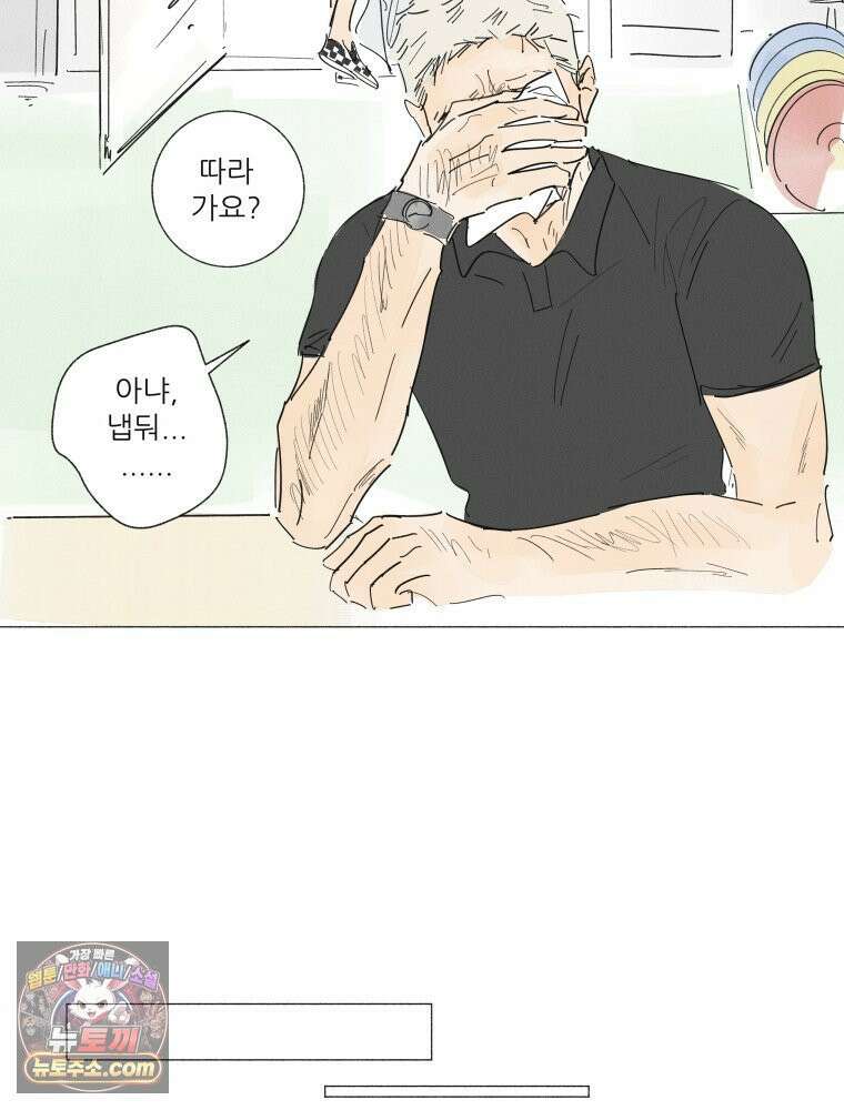 생각해볼게 ＃35． 6·5·3 30