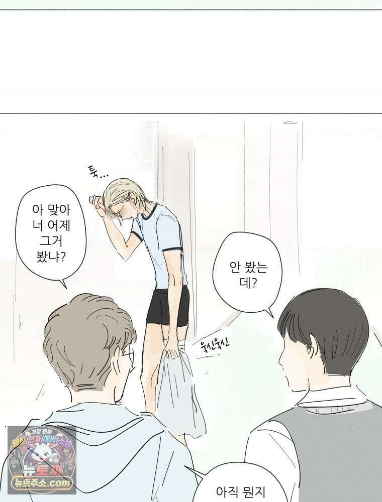 생각해볼게 ＃35． 6·5·3 32