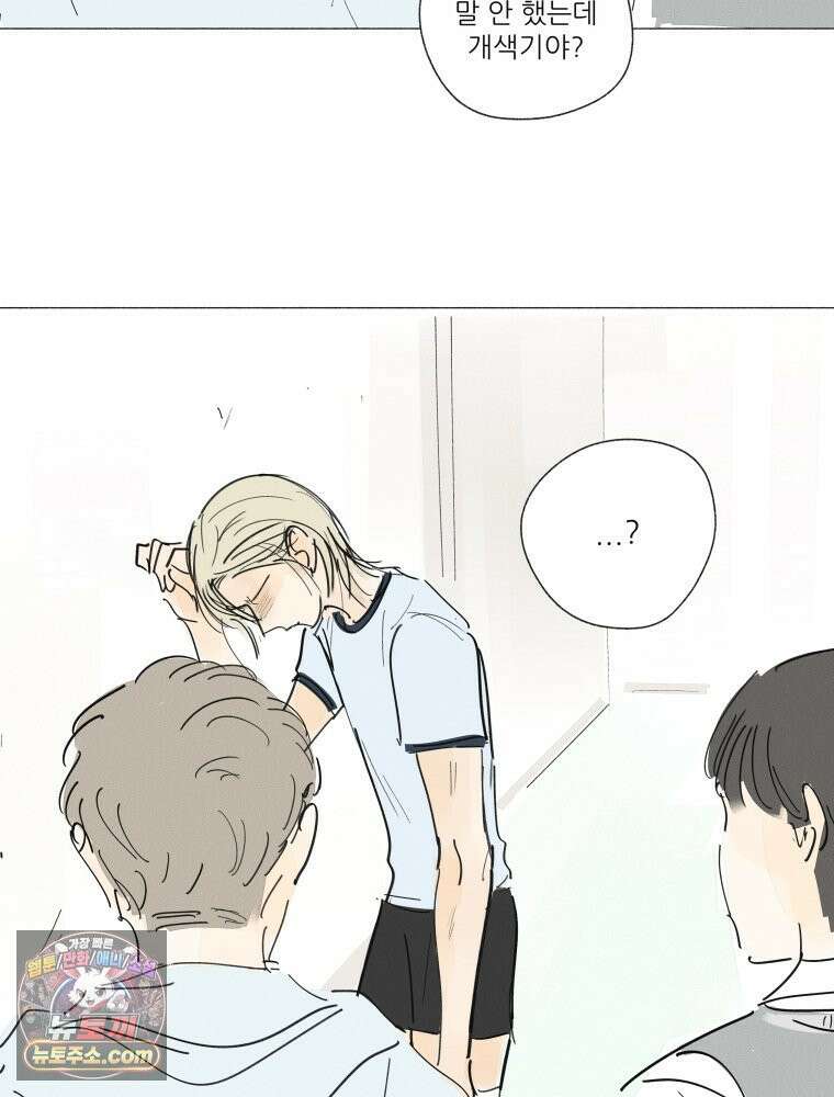 생각해볼게 ＃35． 6·5·3 33