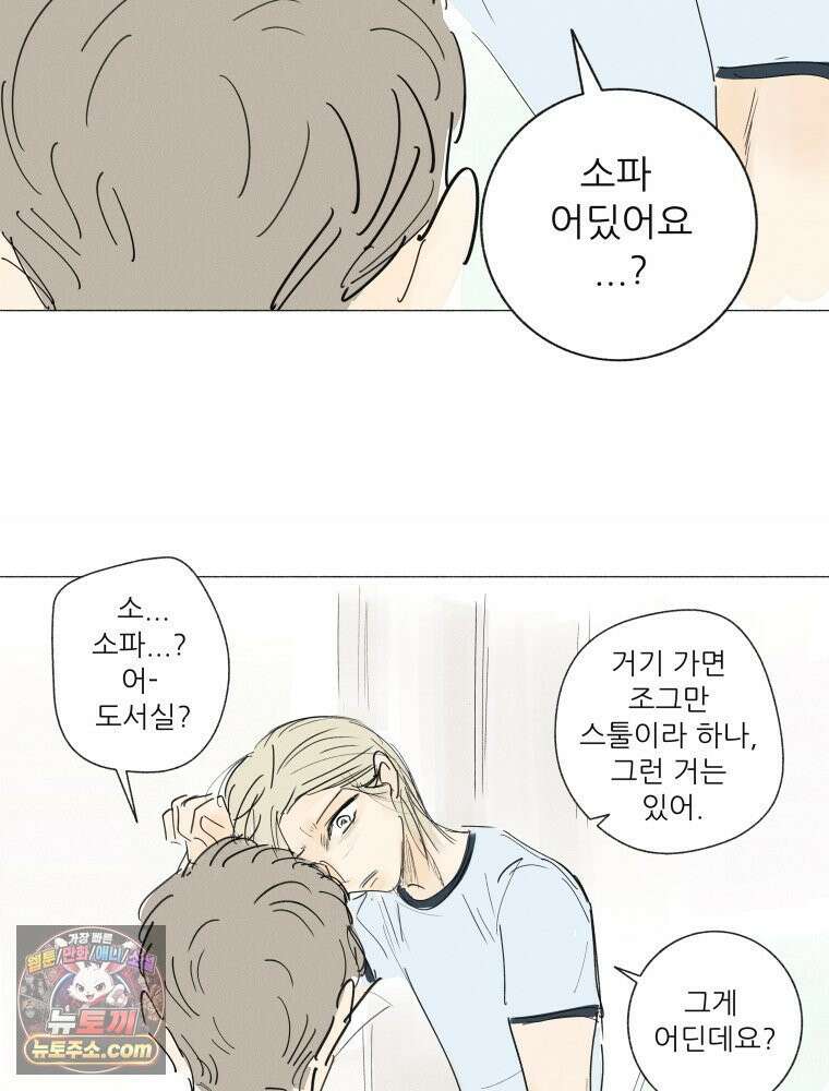 생각해볼게 ＃35． 6·5·3 35