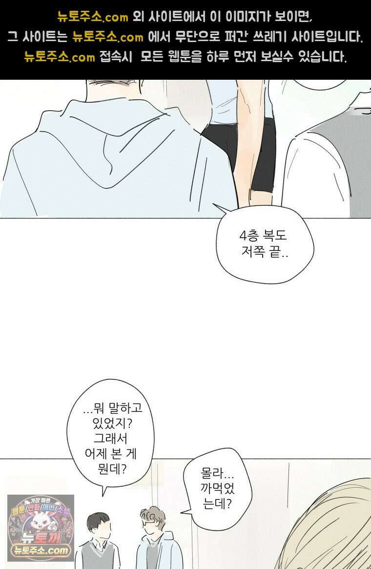 생각해볼게 ＃35． 6·5·3 36