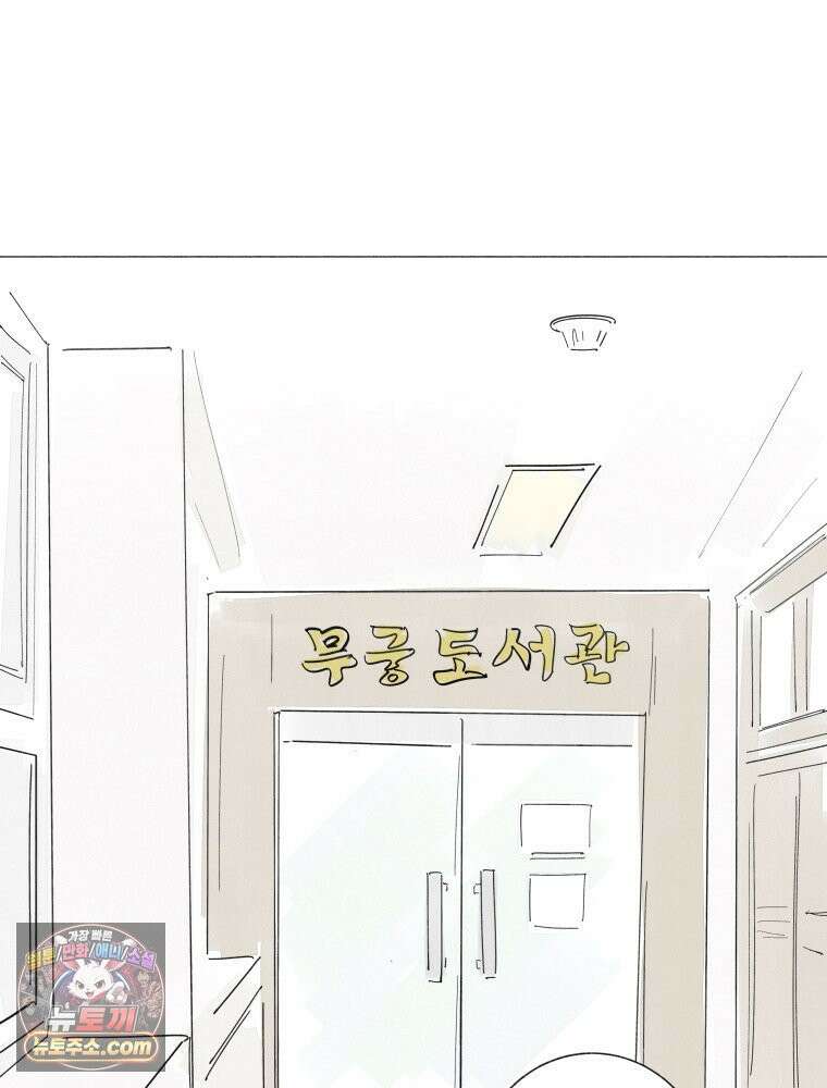 생각해볼게 ＃35． 6·5·3 38