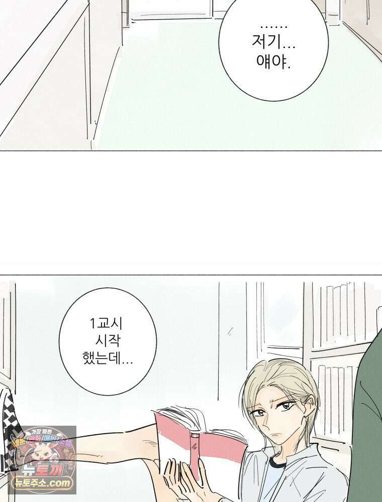 생각해볼게 ＃35． 6·5·3 39