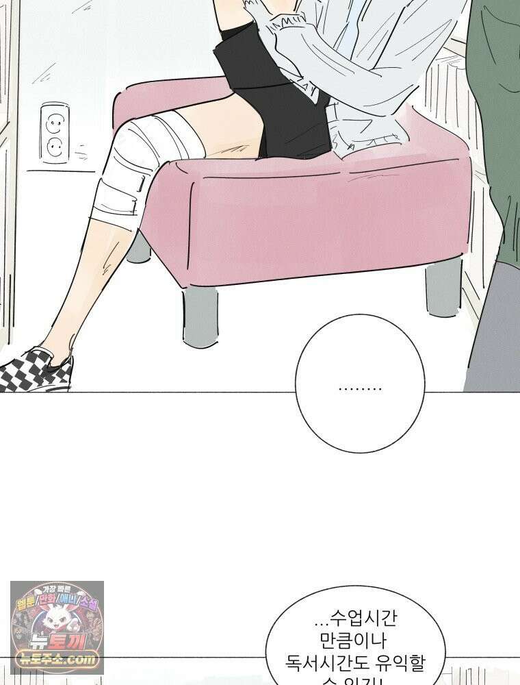 생각해볼게 ＃35． 6·5·3 40