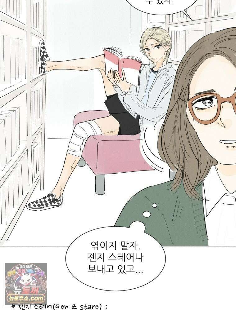 생각해볼게 ＃35． 6·5·3 41