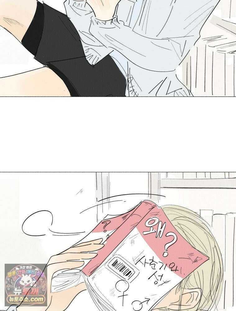생각해볼게 ＃35． 6·5·3 43