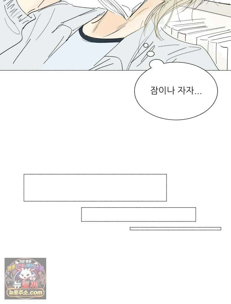 생각해볼게 ＃35． 6·5·3 44