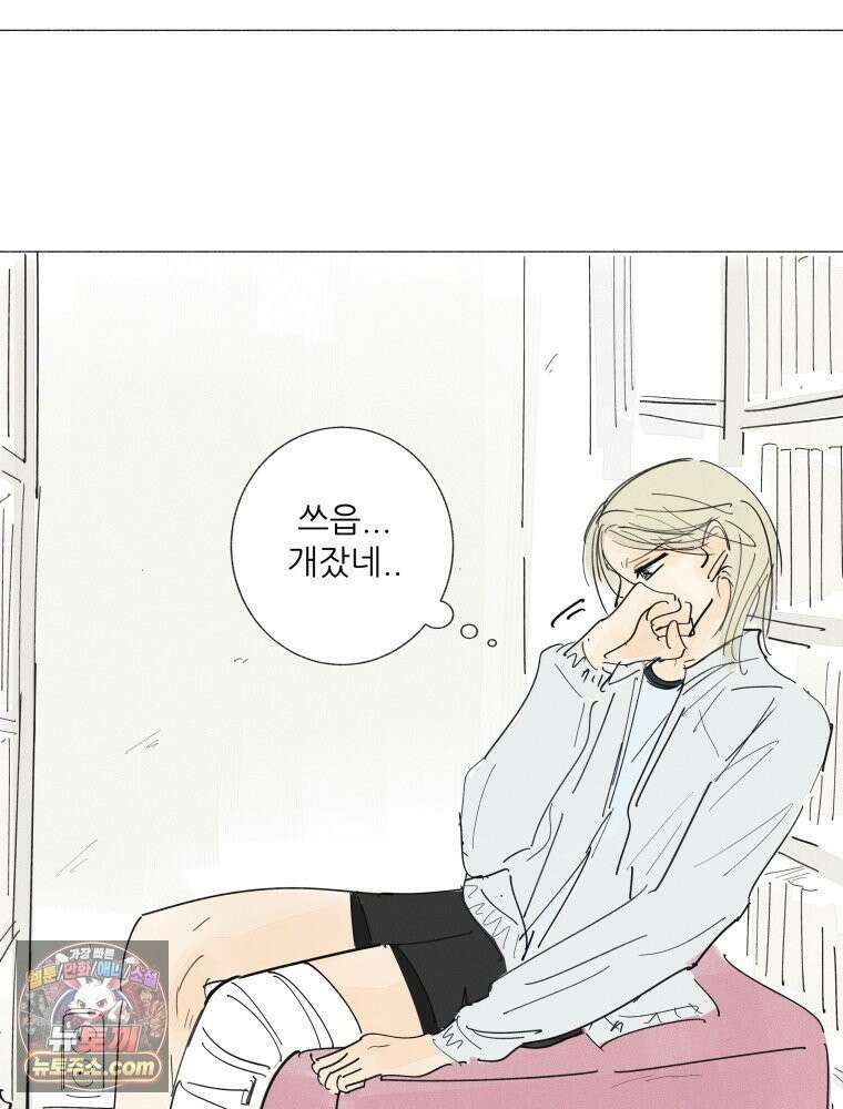 생각해볼게 ＃35． 6·5·3 46