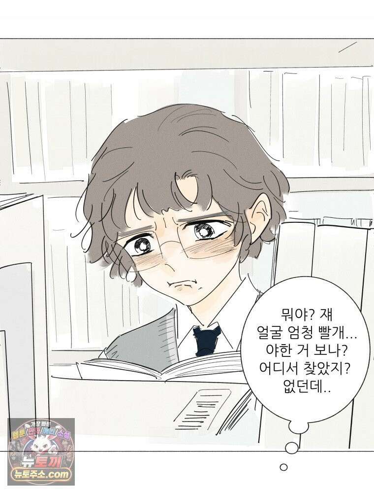 생각해볼게 ＃35． 6·5·3 51