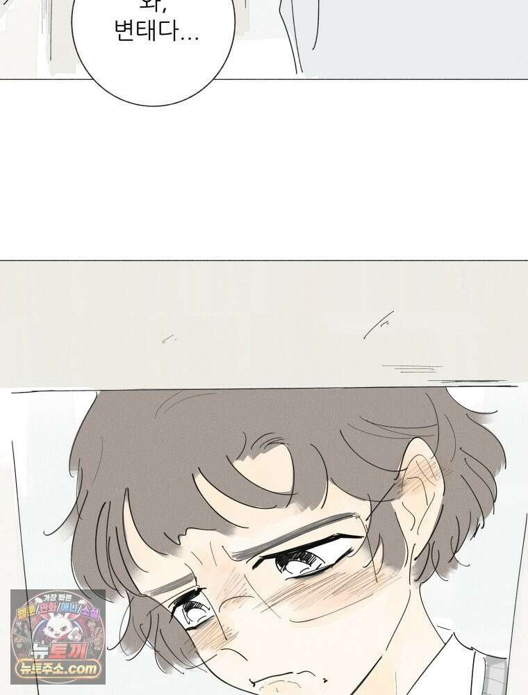 생각해볼게 ＃35． 6·5·3 53
