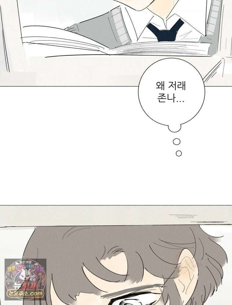 생각해볼게 ＃35． 6·5·3 54