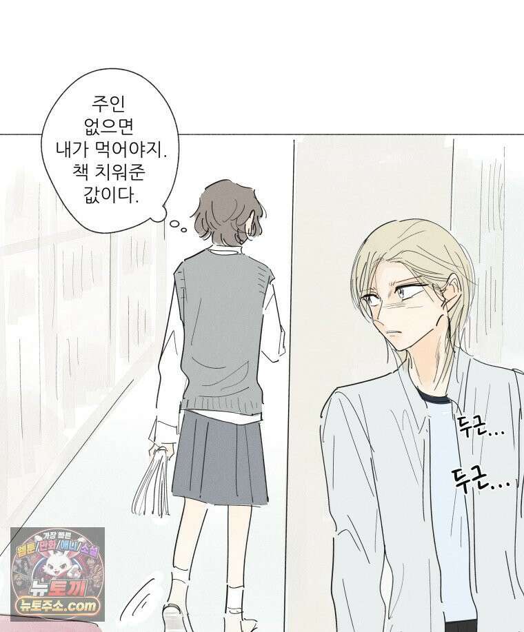 생각해볼게 ＃35． 6·5·3 67