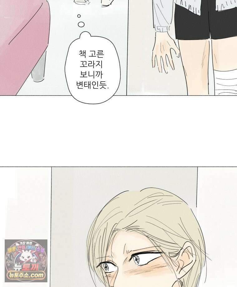 생각해볼게 ＃35． 6·5·3 68